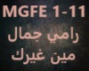 Ramy Gamal-Meen Gheirak