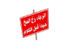 Pls Cutout
