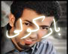 (shfayf) barokolly