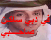 7md al3amry fe dubai