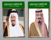 Kings of Saudi Arabia