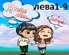 I-SVI - Ya Tebya Leva