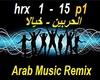 Bisan Vs Shami Remix -P1