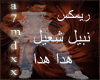 HaDa  HaDa-REMIX-