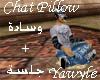 [ya]arabic Chat Pillow