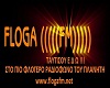 FLOGA RADIO CLUB