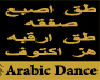 ][FD][Arabic Dance