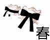 1527Maid Cuffsè¢å£