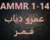 Amr Diab-Amar