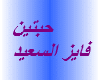 fayzals3eed.7bteen