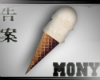 |GTR| Ice Cream White sz