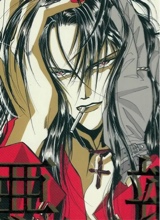 gothed