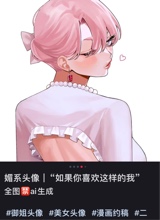 Guest_Zranran
