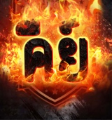 avpic
