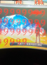 Guest_insain