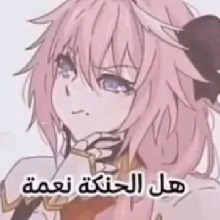 صورة الـavatar