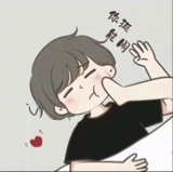 Guest_Kikoooo1