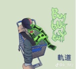 niji9