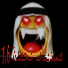 صورة الـavatar