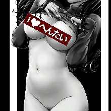 Guest_Ana876903