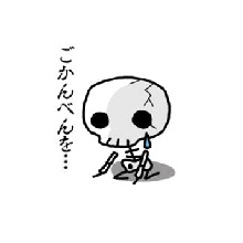 Guest_Ciel915512