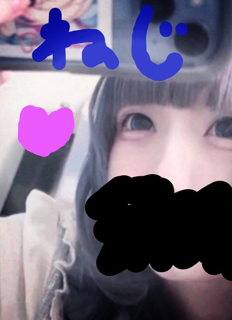 Guest_nejishiki