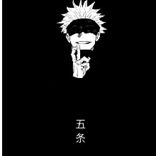 Guest_emo1234